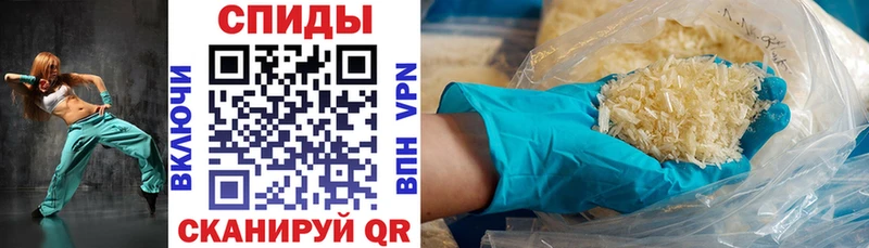 Amphetamine 97% Кочубеевское