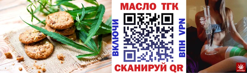 Печенье с ТГК конопля  гидра зеркало  это телеграм  Кочубеевское 