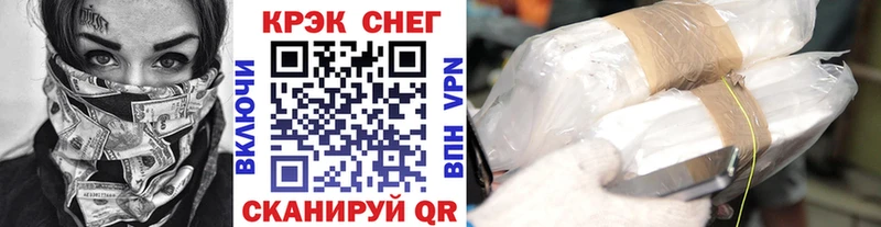 Кокаин Боливия  Кочубеевское 