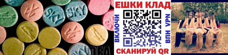 это как зайти  MEGA как войти  Кочубеевское  Экстази VHQ 