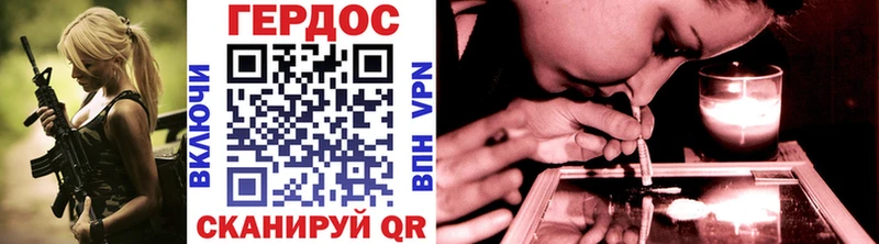 Героин VHQ  Кочубеевское 