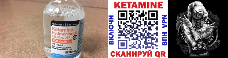 как найти   Кочубеевское  Кетамин ketamine 