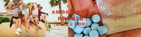 спиды Алзамай