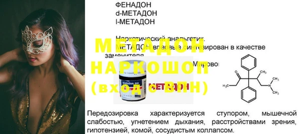 метамфетамин Аркадак