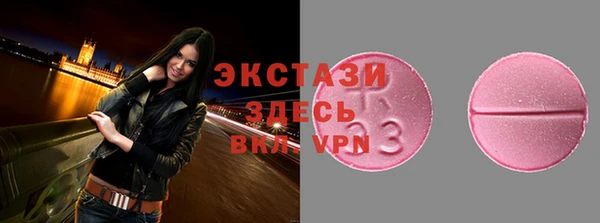 ГАЛЛЮЦИНОГЕННЫЕ ГРИБЫ Михайловка