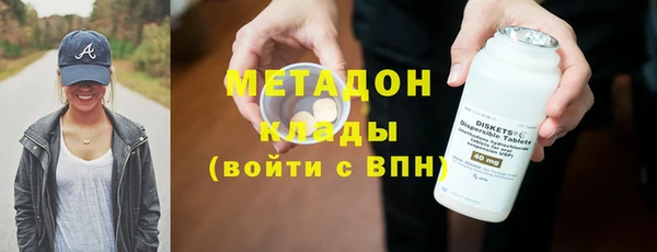 мескалин Куйбышев