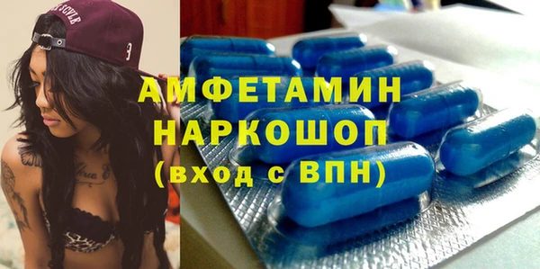 меф VHQ Армянск