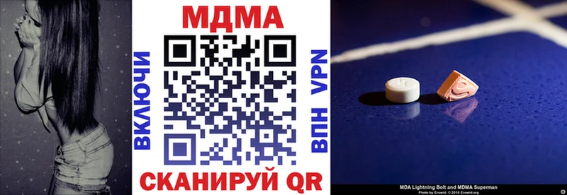МДМА Molly  Кочубеевское 