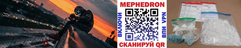 цена наркотик  Кочубеевское  МЕФ кристаллы 