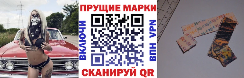 Марки NBOMe 1500мкг  Кочубеевское 