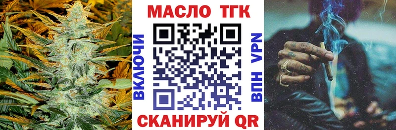 ТГК концентрат  MEGA рабочий сайт  Кочубеевское 